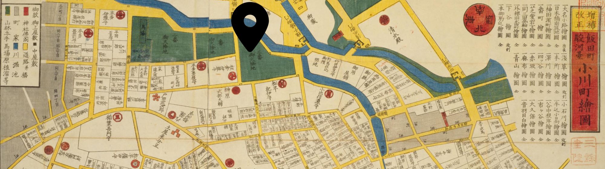 Edo Kiriezu (Surugadai Ogawamachi Ezu), published in 1850. The marker was added to show the location of the venue.