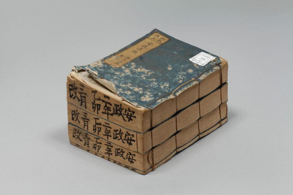 安政武鑑 | 日本古典籍データセット
