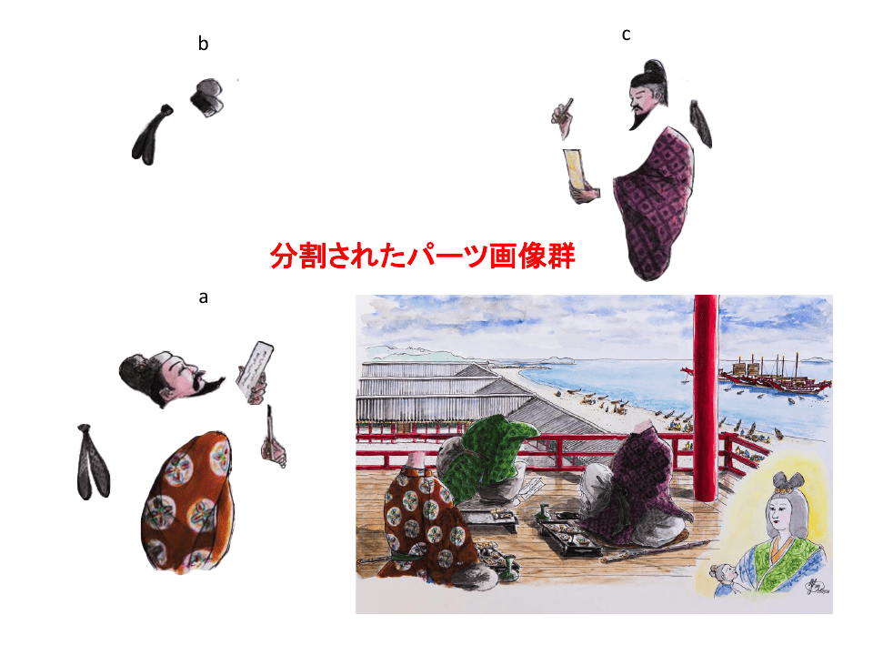 スライド19