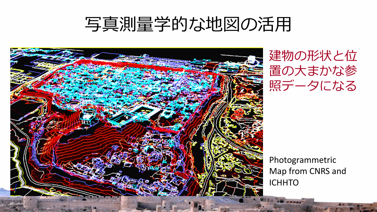スライド11