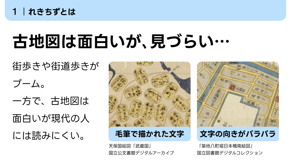 スライド08