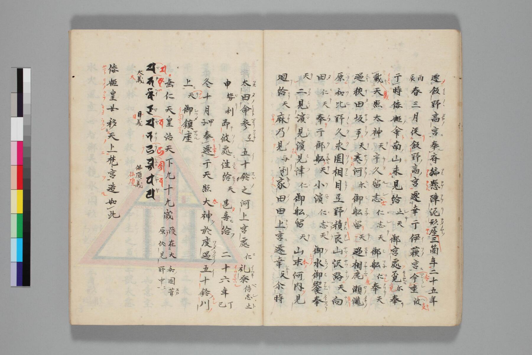 麗氣記 底本 Page 34