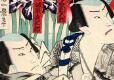 「寺島の梅　尾上菊五郎」「音羽の竜　坂東彦三郎」