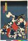 「丹波屋おつま」「尾上菊五郎」